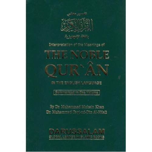The Noble Quran English & Arabic (SPB)
